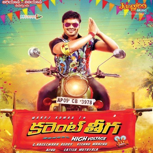 download   Current Theega Theme mp3 Single Tracks song 