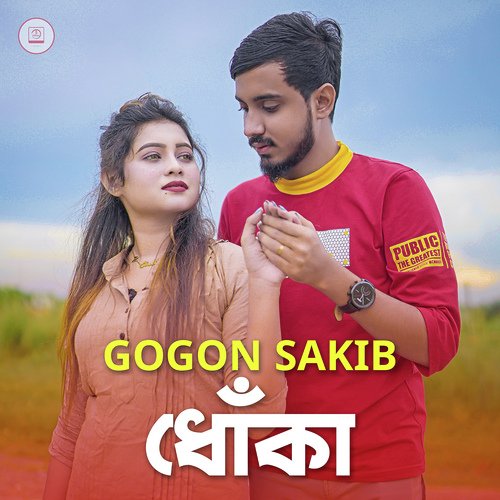 download   DHOKA mp3 Single Tracks song 