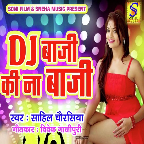 download Sahil Chaurasiya  DJ Baji Ki Na Baji mp3 Single Tracks song 