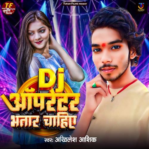 download Akhilesh Aashiq  DJ Operator Bhatar Chahiye mp3 Single Tracks song 