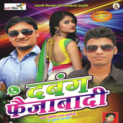 download   DJ PE TOHKE NACHAIB mp3 Single Tracks song 