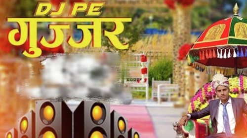 download MG Gujjar  DJ Pe Gujjar Nach Rahe mp3 Single Tracks song 