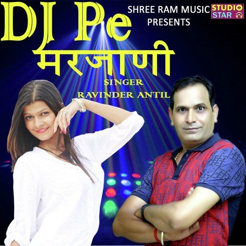 download Ravinder Antil  DJ Pe Marjani mp3 Single Tracks song 