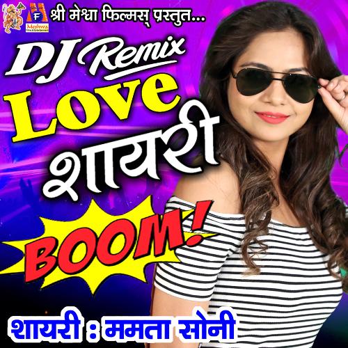 download   DJ Remix Love Shayari Boom mp3 Single Tracks song 