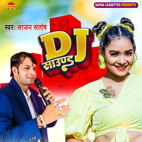 download Sajan Santosh  DJ Sound mp3 Single Tracks song 