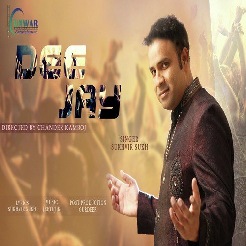 download Sukhvir Sukh  DJ Wajda mp3 Single Tracks song 