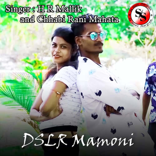 download H R Mallik, Chhabi Rani Mahata  DSLR Mamoni mp3 Single Tracks song 