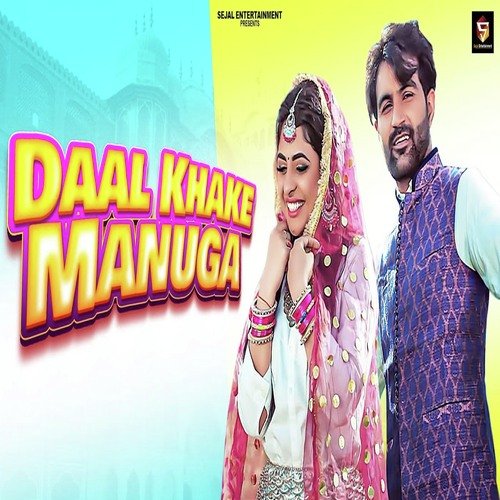 download Amit Dhull, Anu Kadyan (Ak Jatti)  Daal Khake Manuga mp3 Single Tracks song 