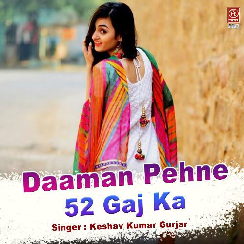 download Keshav Kumar Gurjar  Daaman Pehne Bawan Gaj Ka mp3 Single Tracks song 