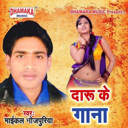 download Mical Bhojpuriya  Daaru Ke Gana mp3 Single Tracks song 