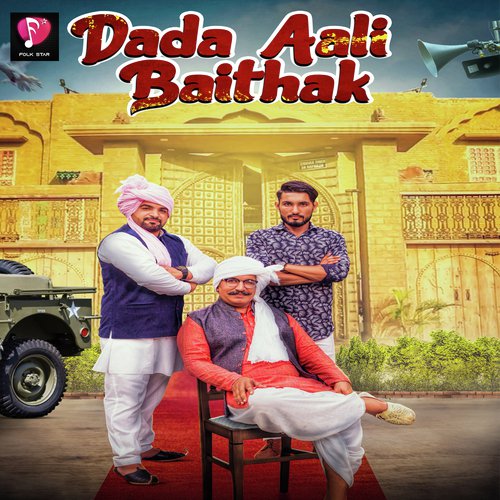 download Hemant Rohilla  Dada Aali Baithak mp3 Single Tracks song 