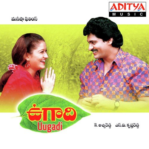 download Unni Krishnan, Sunitha  Daddy Katha Vinava mp3 Single Tracks song 