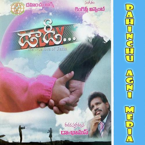 download Dr Arul Thomas  Dady Dady mp3 Single Tracks song 