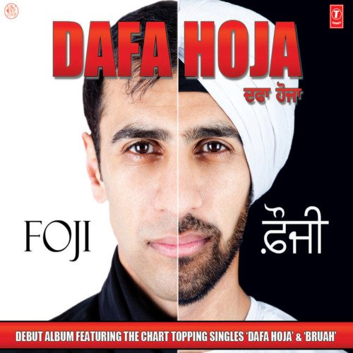 download Foji, Miss Pooja  Dafa Hoja mp3 Single Tracks song 