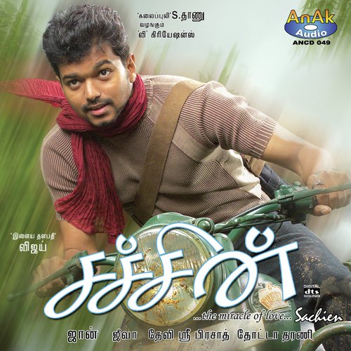 download Karthik, Sunitha Sarathy  Dai Dai Kattikoda mp3 Single Tracks song 