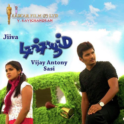 download Vijay Antony, Sangeetha Rajeswaran  Dailamo Dailamo mp3 Single Tracks song 