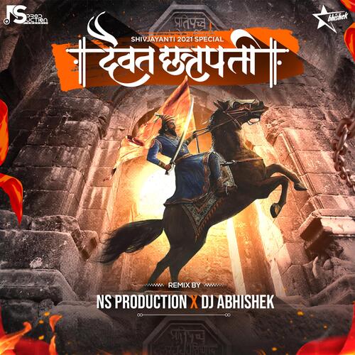 download   Daivat Chatrapati Shivaji Maharaj mp3 Single Tracks song 