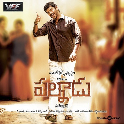 download Jeyamoorthi, Pawan, Natraj, Palaniammal  Daiyare Daiyare mp3 Single Tracks song 