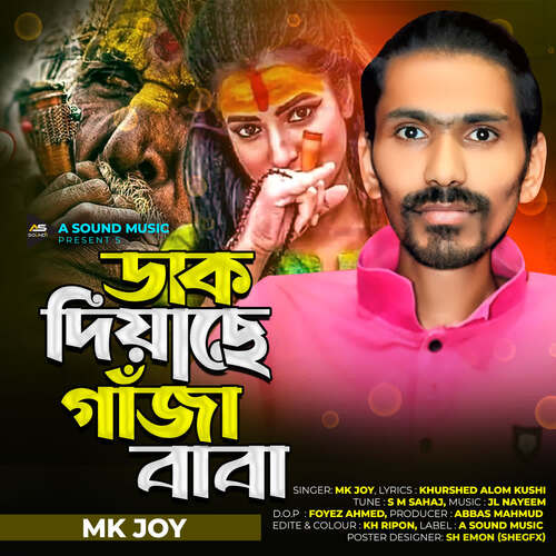 download Mk Joy  Dak Diyache Ganja Baba mp3 Single Tracks song 