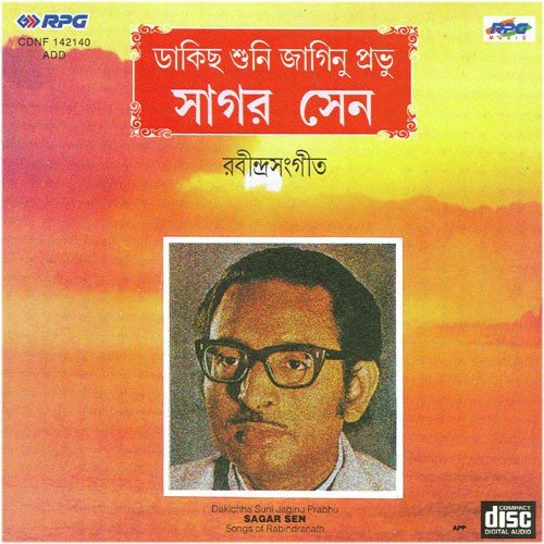 download Sagar Sen  Dakichho Shuni Jaginu Prabhu mp3 Single Tracks song 