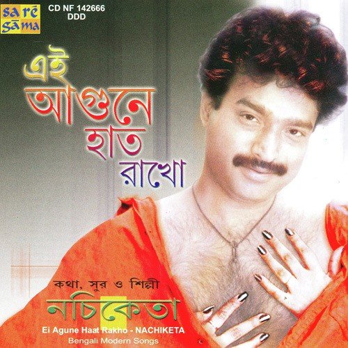 download Nachiketa  Daktar mp3 Single Tracks song 