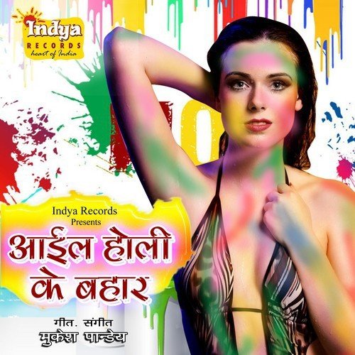 download Vikki Babuaa  Dal Da San Re mp3 Single Tracks song 