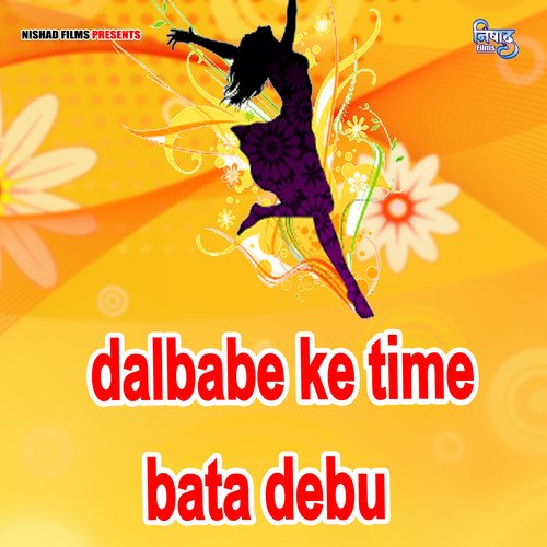 download Gunjan Singh  Dalbabe Ke Time Bata Debu mp3 Single Tracks song 