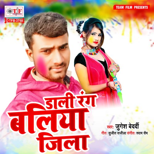 download Jugesh Bedardi  Dali Rang Baliya Jila mp3 Single Tracks song 