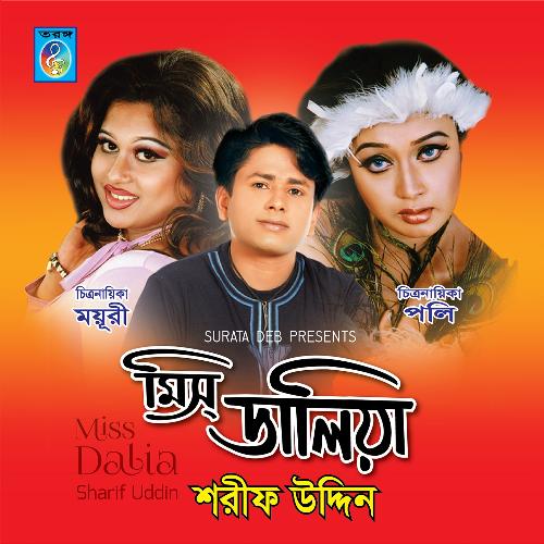 download   Daliya mp3 Single Tracks song 