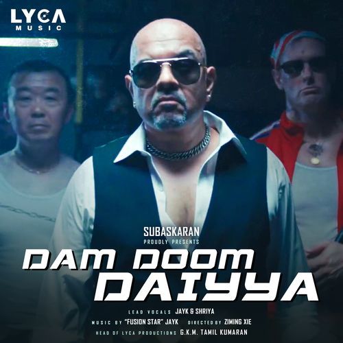 download   Dam Doom Daiyya mp3 Single Tracks song 