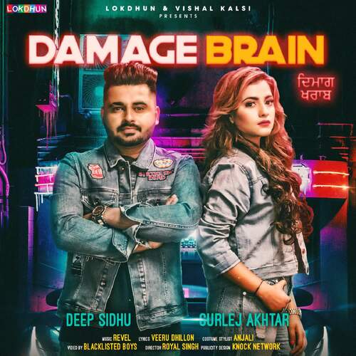 download Deep Sidhu, Gurlej Akhtar  Damage Brain mp3 Single Tracks song 