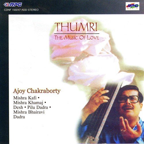 download Pt. Ajoy Chakraborty  Damini Damake Jiara Moraa Laraje Thumri mp3 Single Tracks song 