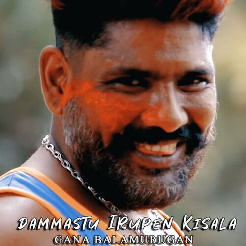 download   Dammastu Irupen Kisala mp3 Single Tracks song 