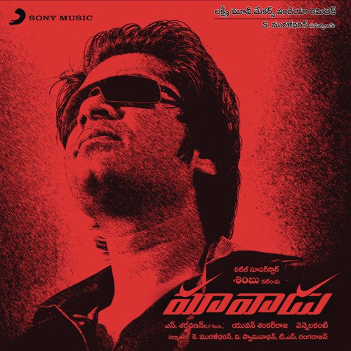 download Yuvan Shankar Raja, Tipu  Dammunte mp3 Single Tracks song 