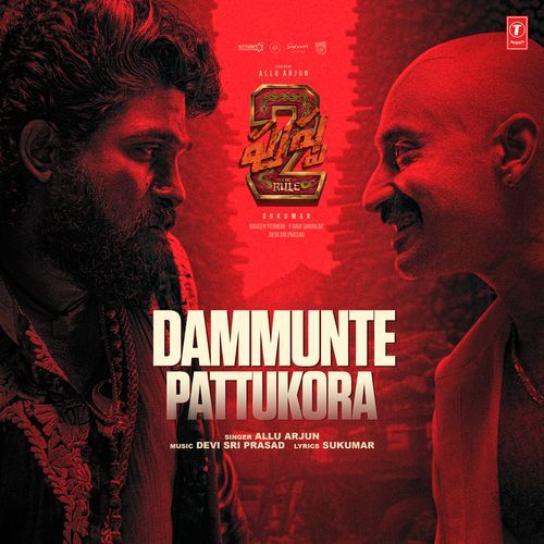 download Allu Arjun, Devi Sri Prasad  Dammunte Pattukora mp3 Single Tracks song 