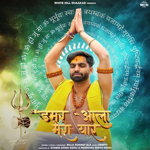 download Billa Sonipat Ala, Deepty  Damru Ala Mera Yaar mp3 Single Tracks song 