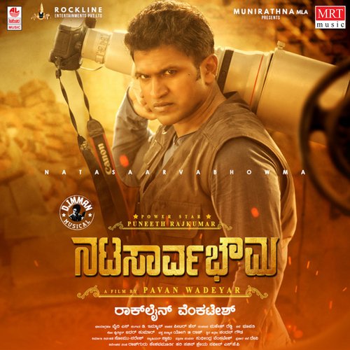 download   Dance With Appu A Tribute To Puneeth Rajkumar mp3 Single Tracks song 