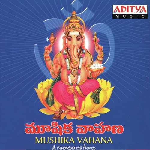 download S.P. Balasubrahmanyam  Dandalayya Undralayya mp3 Single Tracks song 