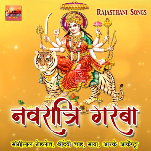 download Mangilal Gahlot, Shridevi Shah, Maaya, RK Orchestra  Dandiya Nonstop Song 3 mp3 Single Tracks song 