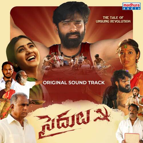 download   Dappulu Tiyyandi mp3 Single Tracks song 