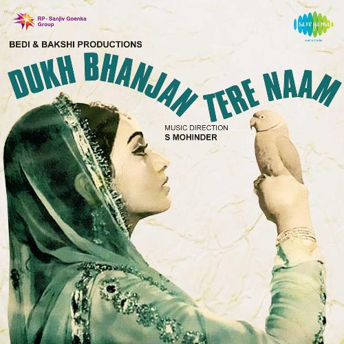 download Asha Bhosle  Dar Ma De Thande Darbar With Dialog mp3 Single Tracks song 