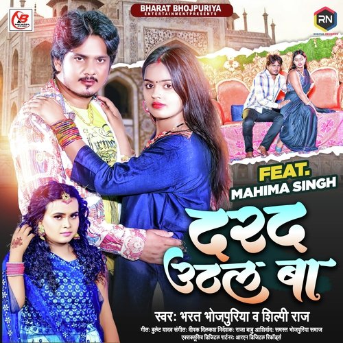 download Bharat Bhojpuriya, Shilpi Raj  Darad Uthal Ba mp3 Single Tracks song 