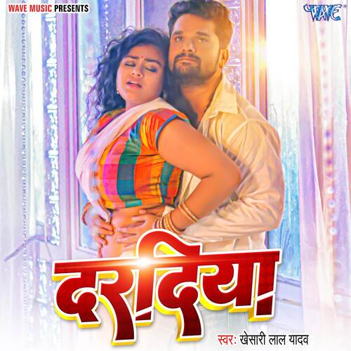 download Khesari Lal Yadav  Daradiya mp3 Single Tracks song 