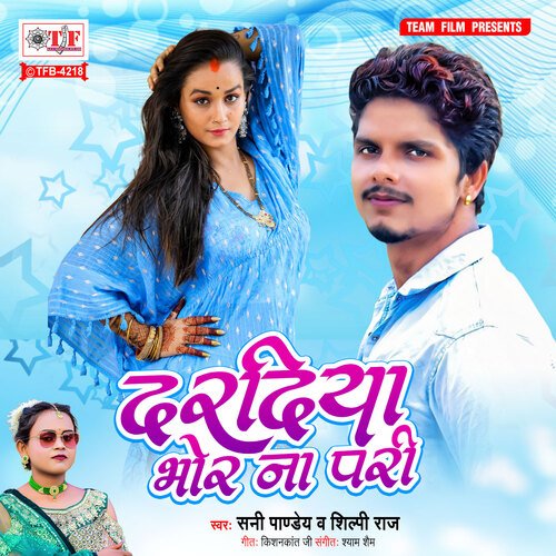 download Sunny Pandey, Shilpi Raj  Daradiya Bhor Na Pari mp3 Single Tracks song 