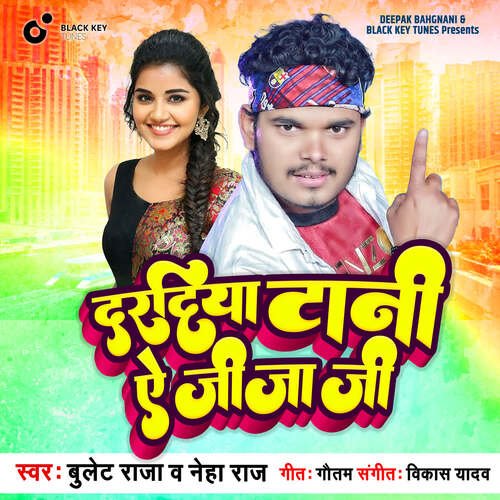 download Bullet Raja, Neha Raj  Daradiya Tani Ai Jeeja Jee mp3 Single Tracks song 