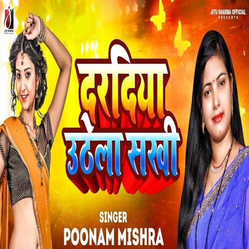 download Poonam Mishra  Daradiya Uthela Sakhi mp3 Single Tracks song 