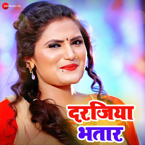 download Antra Singh Priyanka  Darajiya Bhatar mp3 Single Tracks song 