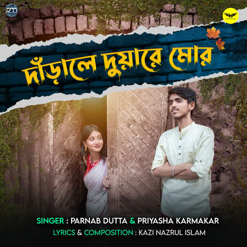 download Parnab Dutta, Priyasha Karmakar  Darale Duare Mor mp3 Single Tracks song 