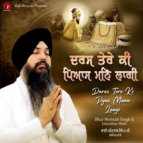 download Bhai Mehtab Singh  Daras Tere Ki Pyas Mann Laagi mp3 Single Tracks song 