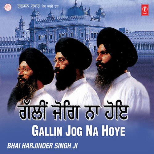 download Bhai Harjinder Singh (Srinagar Wale)  Daras Tere Ki Pyas mp3 Single Tracks song 